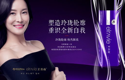 塑美方式持續升級，艾莉薇百城聯盟打造全面部輪廓美學