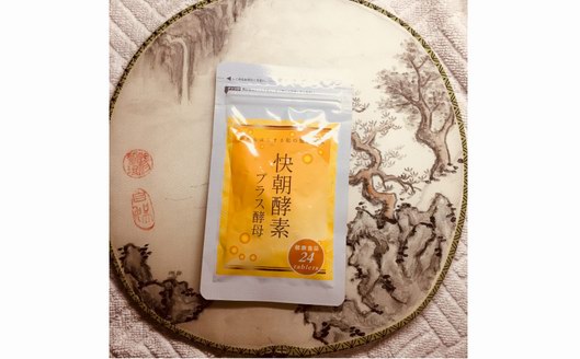 吃快朝酵素，做名副其實的小仙女！