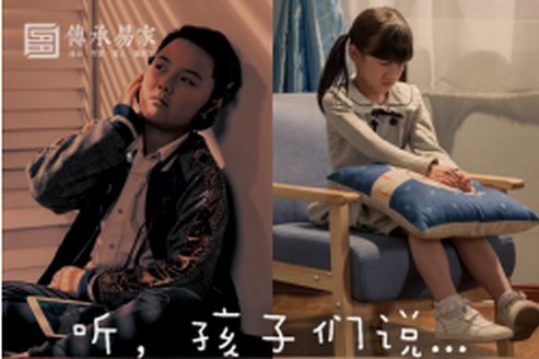 或許家長比孩子更需要教育，短片《聽，孩子們說…》直擊社會痛點