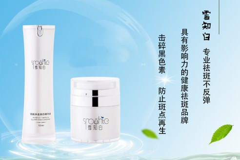 雪知白效果怎么樣,揭秘雪知白科學祛斑不反彈的秘密