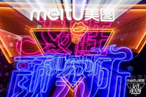 美圖打造了一個(gè)女性成長主題攝影展 上海靜安大悅城被擠爆了