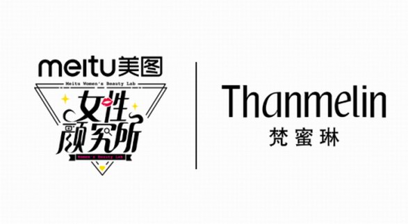“摩登都市”重現上海！梵蜜琳&美圖點燃三八女王節！