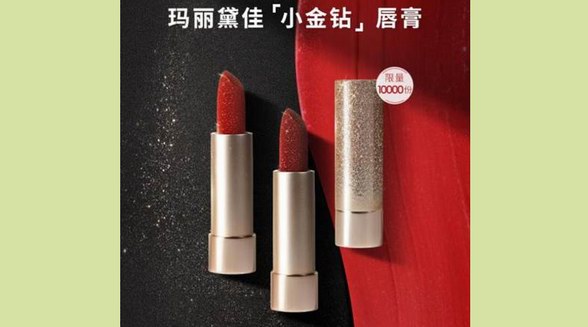 煥新季！ bling bling限量小金鉆C位上線 