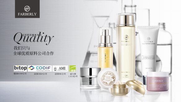 法伯麗FARBERLY筑夢紐約巴黎，驚艷國際時尚圈！