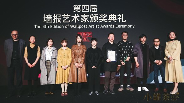 小罐茶四度牽手“墻藝術”，持續推動現代茶藝術審美國民化