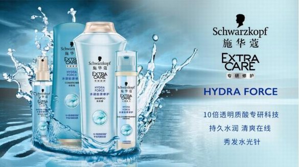 施華蔻 Hydra Force 水凝膠原新品上市 水潤(rùn)大使屈楚蕭現(xiàn)身發(fā)布會(huì)