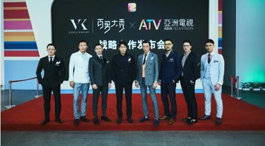 “男版維密出海，以男力光耀亞洲”VK百男&香港亞視正式簽約！
