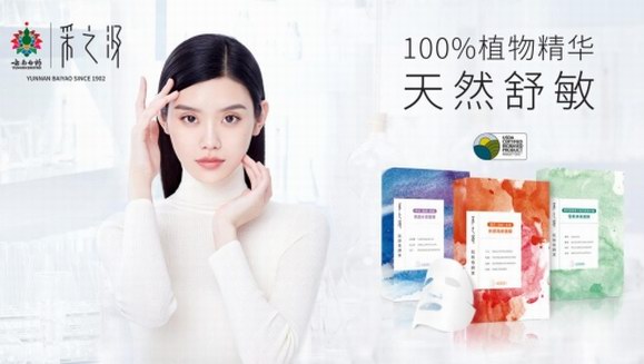 這場匯聚全球頂尖美容展會，東方國貨憑什么出彩