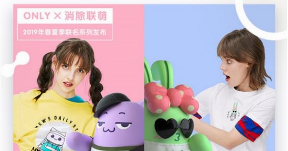 ONLY x 消除聯萌 2019夏季聯名系列來襲！小程序成跨界嘗新首發陣地