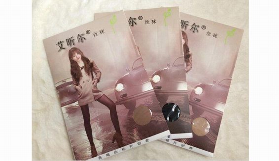 艾昕爾教我們?nèi)绾翁暨x一雙好絲襪
