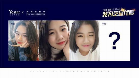 Yestar鼻整形創(chuàng)新論壇，發(fā)布2019鼻整形新技術(shù)