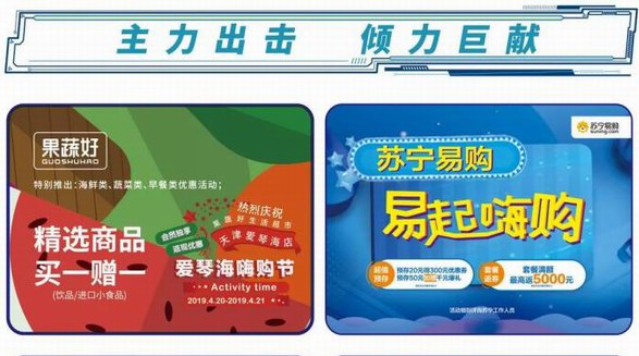 天津人必備的高效率省錢攻略！不多花一分冤枉錢！【干貨合集】
