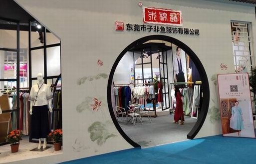 大型中國風種草現場，滿場都是時尚咖