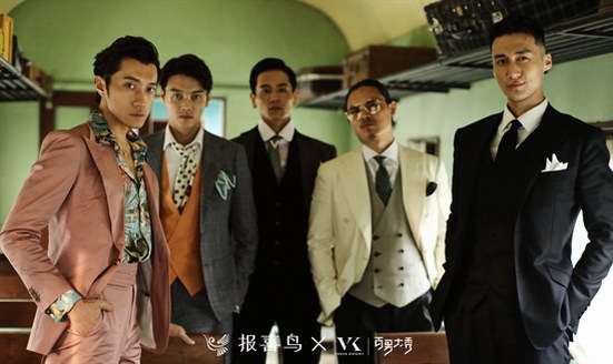 報(bào)喜鳥(niǎo)聯(lián)手國(guó)內(nèi)第一“男人幫”，帶你一起“正裝潮”！