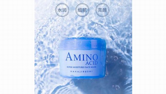 春夏護膚大作戰，用花印做好護膚基礎工作！
