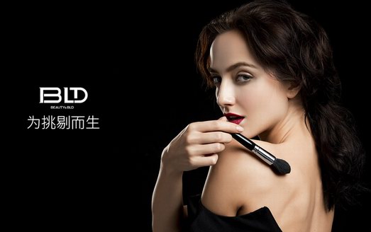 BLD貝覽得美妝工具，創造美麗奇跡的最佳工具