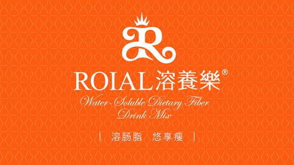 溶養樂全球甄選原材料 助力健康纖體之路