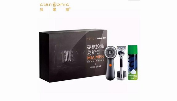 科萊麗Mia Men男士聲波潔面儀，硬核控油，還你清爽皮膚