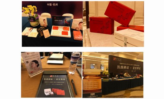 PDRN再生醫學領導品牌--普麗蘭開啟DNA科技護膚時代