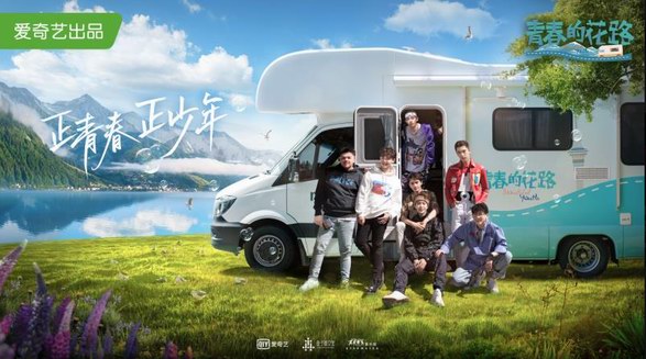 戴博士倫花路同款，跟小哥哥們一起點亮你的“星星眼”