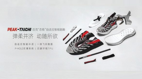 瘋玩五一，匹克聯手亞朵玩轉最舒適的跨界！
