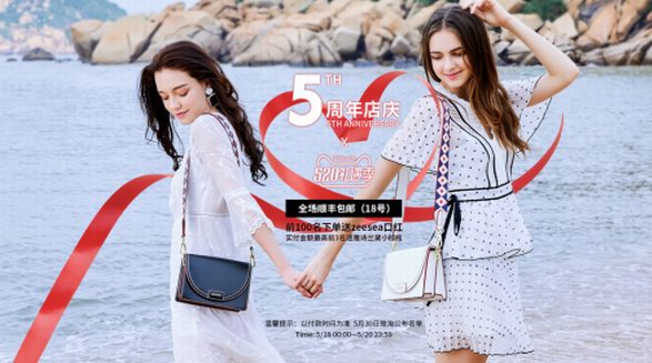 doodoo箱包品牌5周年店慶，520大膽示愛嘟蜜，箱包界的寵粉狂魔！