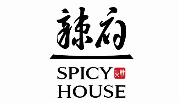 嘿，和肉鋪圌牛排火鍋一起搞事嗎？火鍋燒烤一條龍服務(wù)喲！