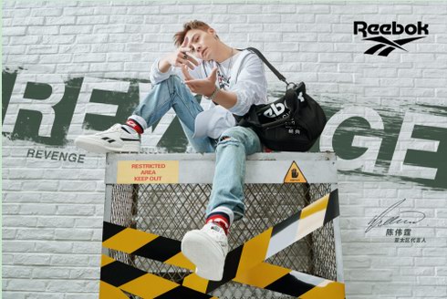 Reebok Court Style來襲，做自己的C位！