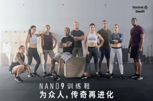 Reebok CrossFit 全新裝備，夏日酷煉全程高能