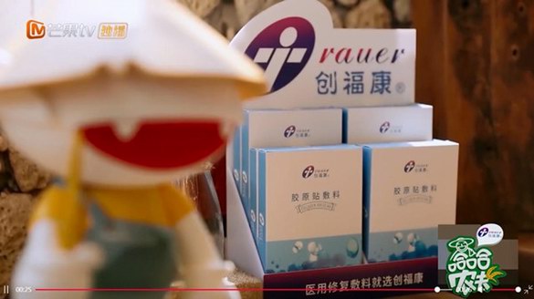 面膜市場刮來“醫(yī)用”風？解鎖創(chuàng)福康醫(yī)用面膜硬核實力