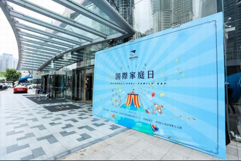 NYC諾萊仕游艇會國際家庭日：陪伴，是最好的愛