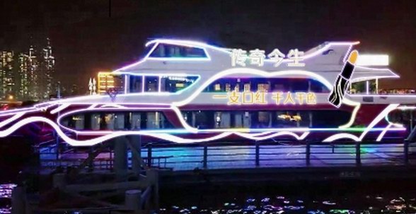 傳奇今生號正式起航，塑造國際化品牌