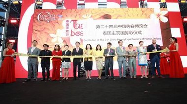 上海美博會完美收官，BSC引爆圍觀成泰妝黑馬