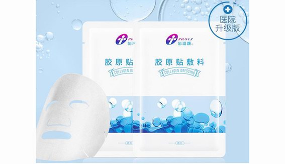 創(chuàng)福康膠原貼敷料，給敏感肌戴上柔軟“盔甲”