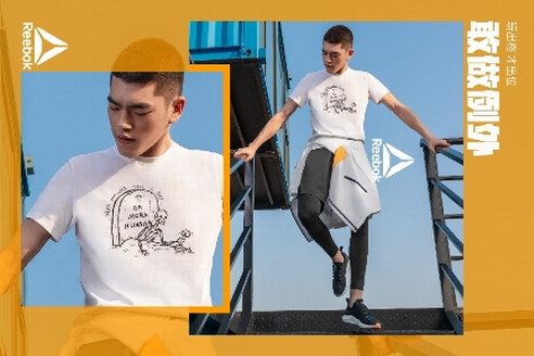 夏日開煉！Reebok Summer Fitness系列清涼來襲