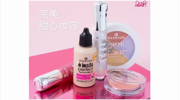 “種草機”cosnova 進駐天貓，攜手兩大時尚博主直播好物分享