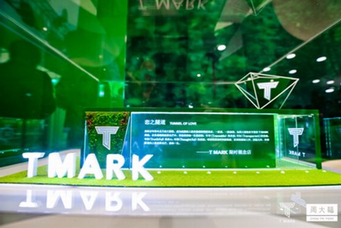 GREEN SPACE空降青島，周大福 T MARK 攜手張儷開啟全球巡展之旅