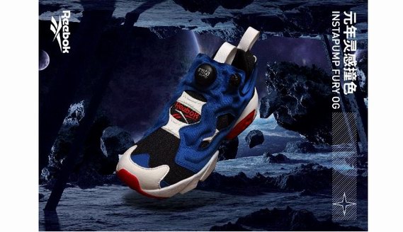 以色彩重繪經典 Reebok InstaPump Fury OG復刻歸來