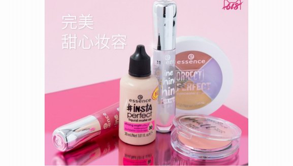 美妝博主夏日妝感試色，種草德國(guó)彩妝之光cosnova