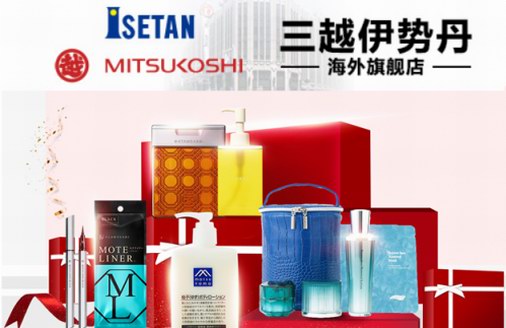 發現寶石？海之美寶“BIJOU DE MER”在三越伊勢丹海外旗艦店開售啦！