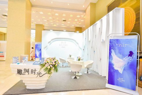 伊膚泉E.R.T技術(shù)全球首發(fā)！中國生物美容科研力量將首次趕超國際，進入5G時代