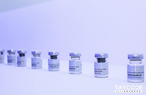 RAYCODE品牌戰略發布會閃耀開啟，解鎖創新養護新時代