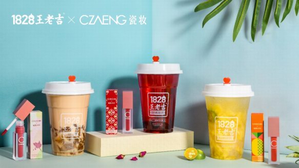 瓷妝×1828王老吉聯名跨界,給你輕妝特飲沁爽一夏!