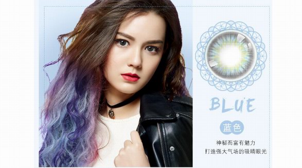 博士倫彩片又出新款（炫眸月拋），你和時(shí)尚只差一個(gè)它