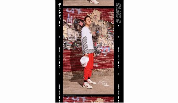 Reebok Court Style重磅回歸，C位重塑，再燃街頭！