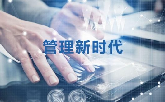 麗晶百勝管家婆服裝ERP軟件哪家強？看完后再選擇！