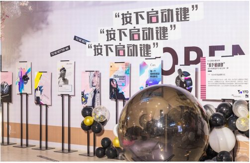 YOSAR全球原創設計師翻身計劃 ——“按下啟動鍵”YOSHOP原創集