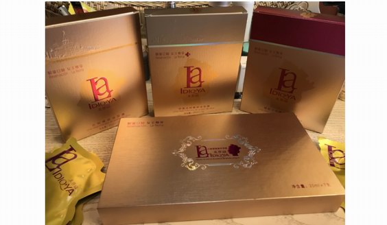 萊蒂婭——西班牙皇室專有護膚品牌，為您打造女王式生活！