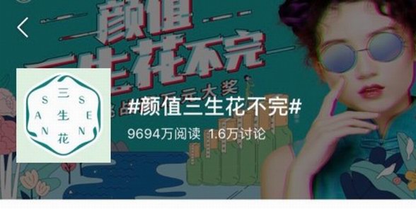 34億的播放量:一個(gè)品牌會(huì)玩抖音有多重要？
