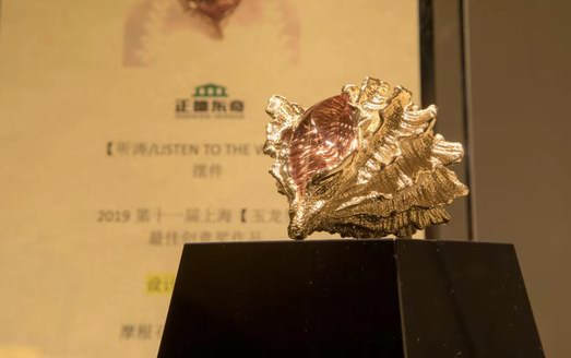 以時間為軸線 用靈魂來創作   正德東奇“隋和之臻”珠寶個展綻放時間博物館